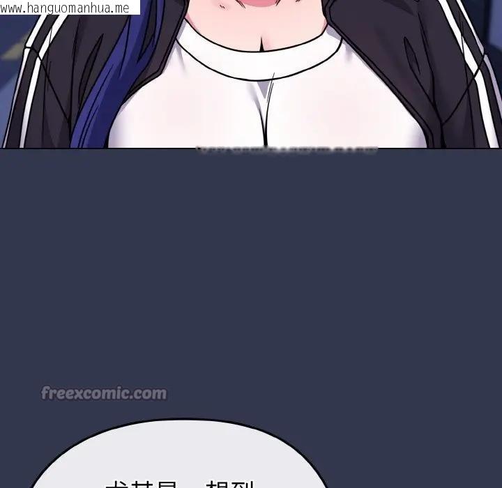 韩国漫画恋上年上的她韩漫_恋上年上的她-第15话在线免费阅读-韩国漫画-第140张图片