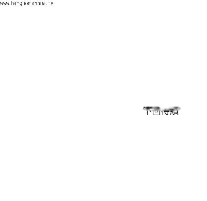 韩国漫画拒绝当花瓶韩漫_拒绝当花瓶-第11话在线免费阅读-韩国漫画-第136张图片