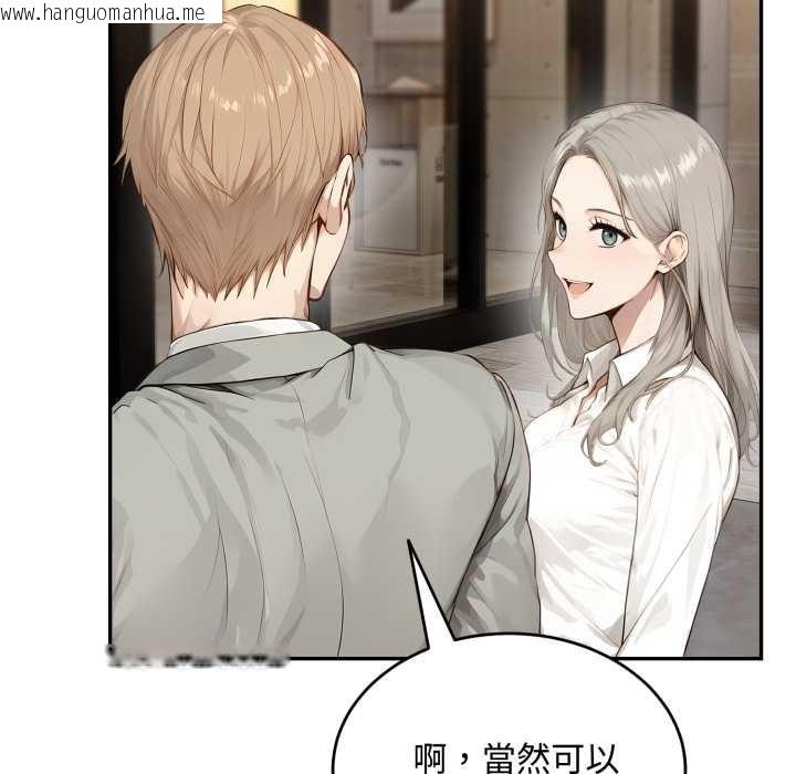 韩国漫画拒绝当花瓶韩漫_拒绝当花瓶-第11话在线免费阅读-韩国漫画-第21张图片