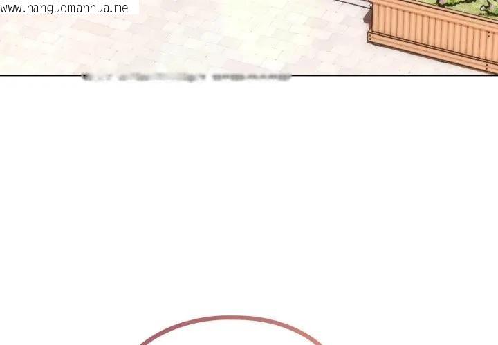 韩国漫画恋上年上的她韩漫_恋上年上的她-第46话在线免费阅读-韩国漫画-第4张图片