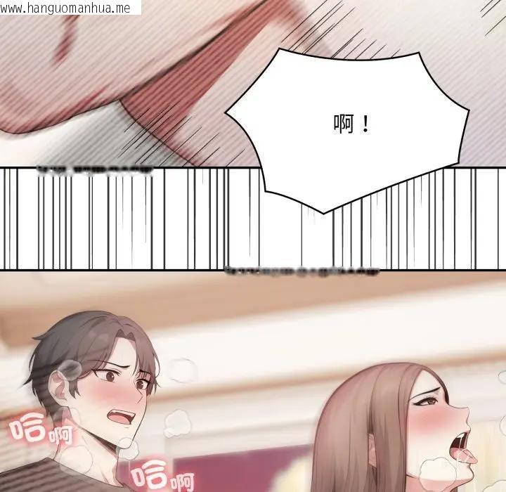 韩国漫画不顾一切爱上你韩漫_不顾一切爱上你-第3话在线免费阅读-韩国漫画-第118张图片