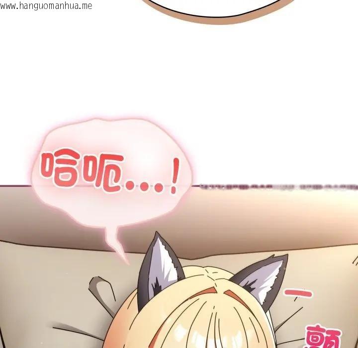 韩国漫画硬也要拍完韩漫_硬也要拍完-第27话在线免费阅读-韩国漫画-第71张图片