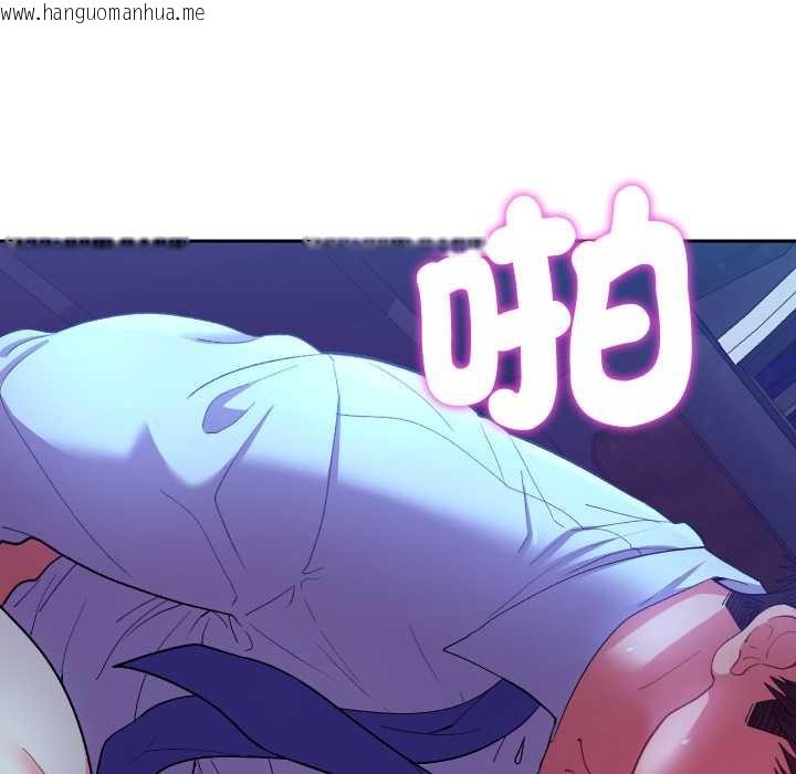 韩国漫画她们教会我的事/全员交往中韩漫_她们教会我的事/全员交往中-第21话在线免费阅读-韩国漫画-第110张图片