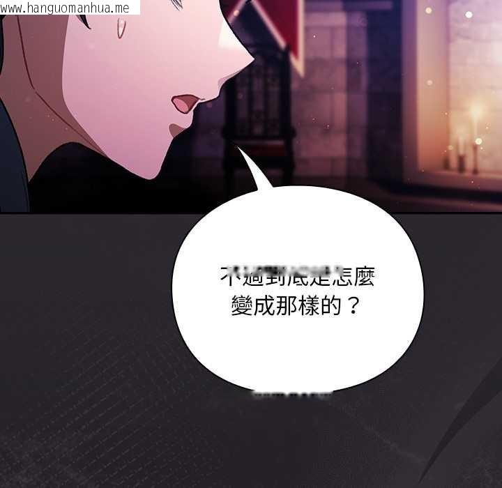 韩国漫画男人稀缺的异世界/当前女友变成异世界独裁者韩漫_男人稀缺的异世界/当前女友变成异世界独裁者-第24话在线免费阅读-韩国漫画-第76张图片