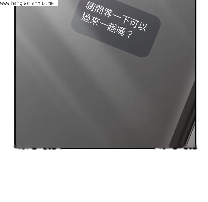 韩国漫画社区人妻的陷阱韩漫_社区人妻的陷阱-第1话在线免费阅读-韩国漫画-第13张图片