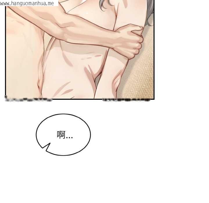 韩国漫画拒绝当花瓶韩漫_拒绝当花瓶-第3话在线免费阅读-韩国漫画-第45张图片