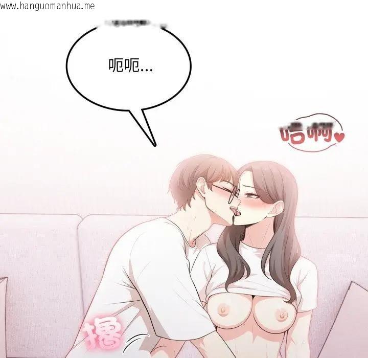 韩国漫画不顾一切爱上你韩漫_不顾一切爱上你-第10话在线免费阅读-韩国漫画-第122张图片