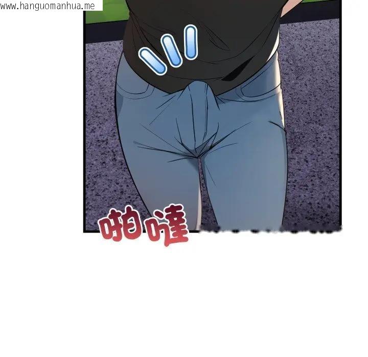 韩国漫画遇见美魔女房东韩漫_遇见美魔女房东-第1话在线免费阅读-韩国漫画-第61张图片