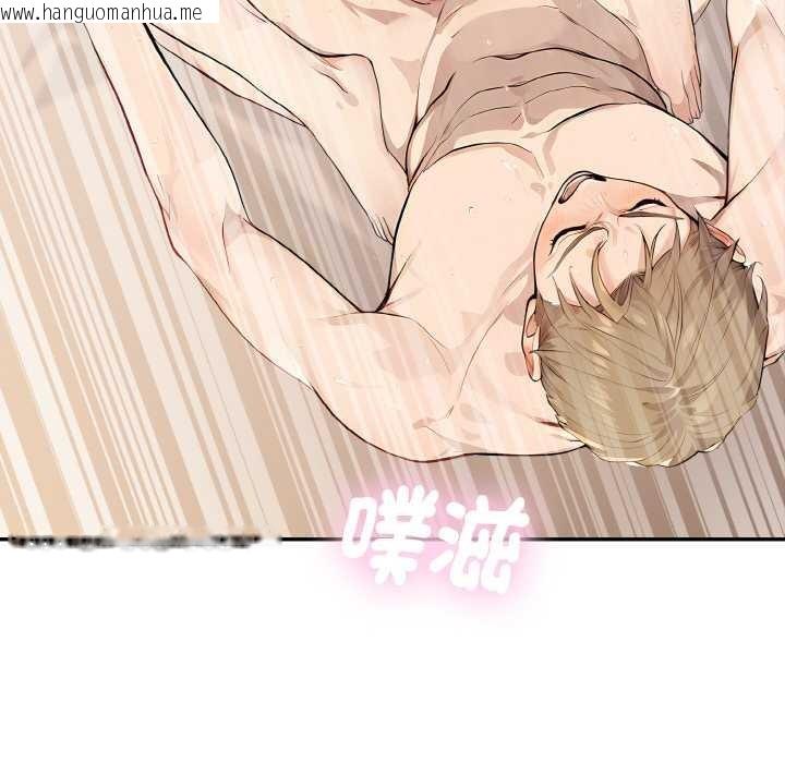 韩国漫画拒绝当花瓶韩漫_拒绝当花瓶-第7话在线免费阅读-韩国漫画-第37张图片