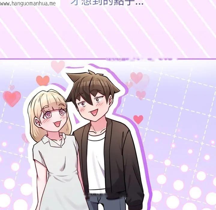 韩国漫画恋上年上的她韩漫_恋上年上的她-第45话在线免费阅读-韩国漫画-第34张图片