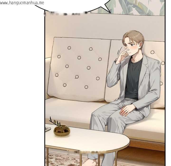 韩国漫画拒绝当花瓶韩漫_拒绝当花瓶-第9话在线免费阅读-韩国漫画-第88张图片