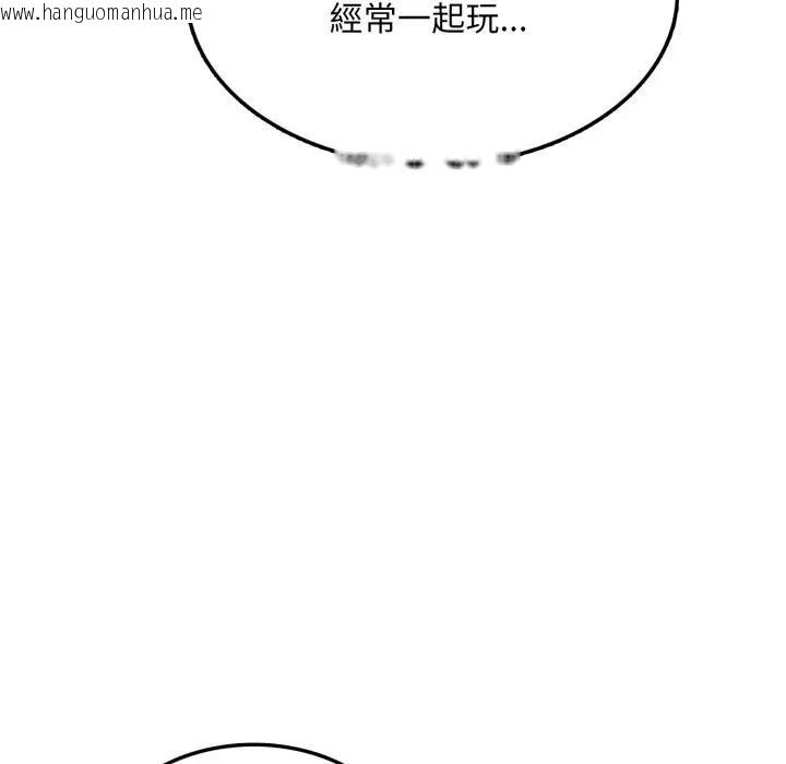 韩国漫画不顾一切爱上你韩漫_不顾一切爱上你-第12话在线免费阅读-韩国漫画-第121张图片