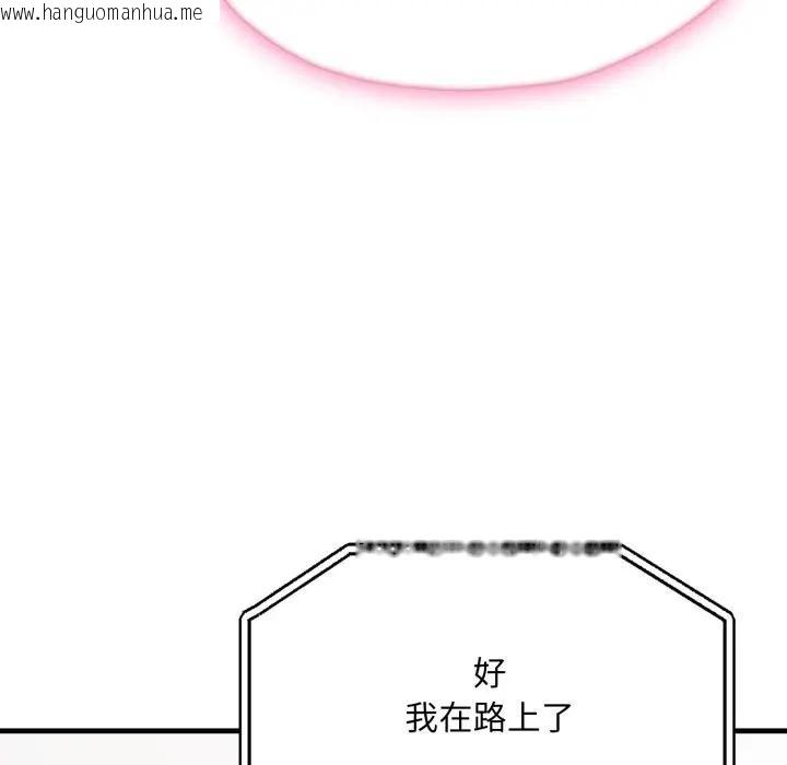 韩国漫画社区人妻的陷阱韩漫_社区人妻的陷阱-第2话在线免费阅读-韩国漫画-第21张图片
