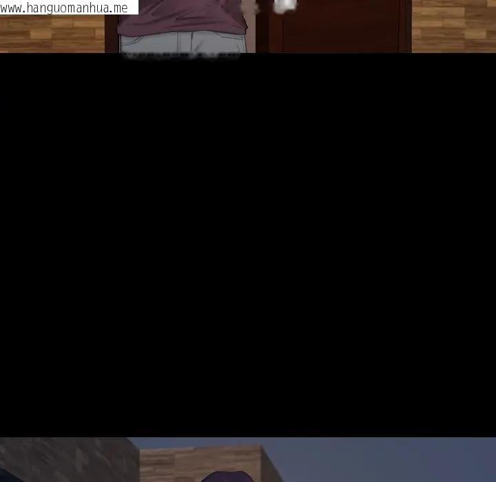 韩国漫画寻找初恋韩漫_寻找初恋-第61话在线免费阅读-韩国漫画-第71张图片