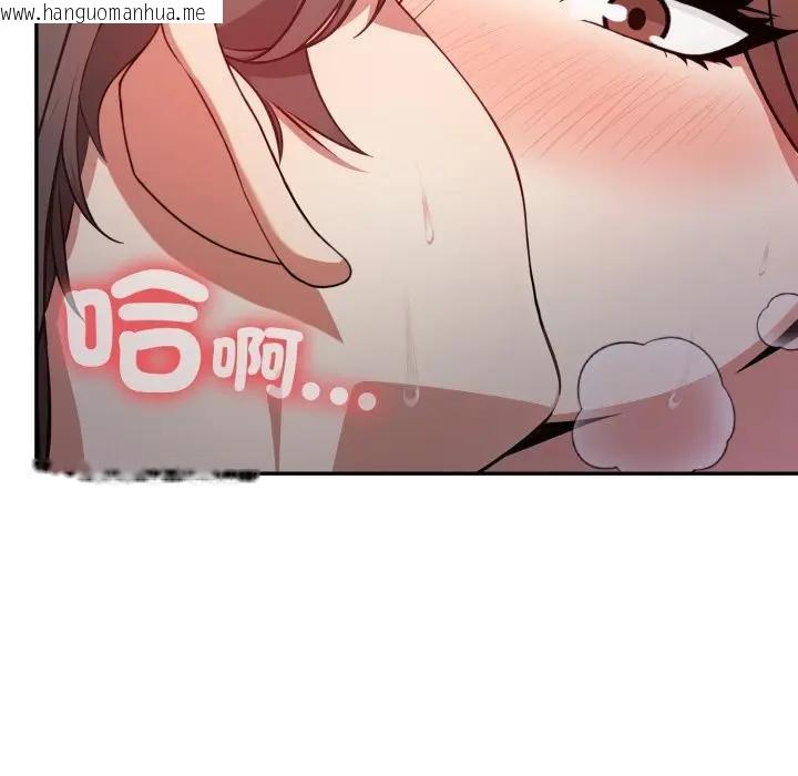 韩国漫画不顾一切爱上你韩漫_不顾一切爱上你-第13话在线免费阅读-韩国漫画-第89张图片