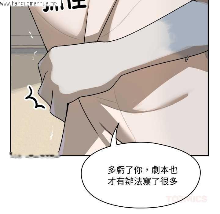 韩国漫画野兽的王国/野兽的乐章韩漫_野兽的王国/野兽的乐章-第12话在线免费阅读-韩国漫画-第68张图片