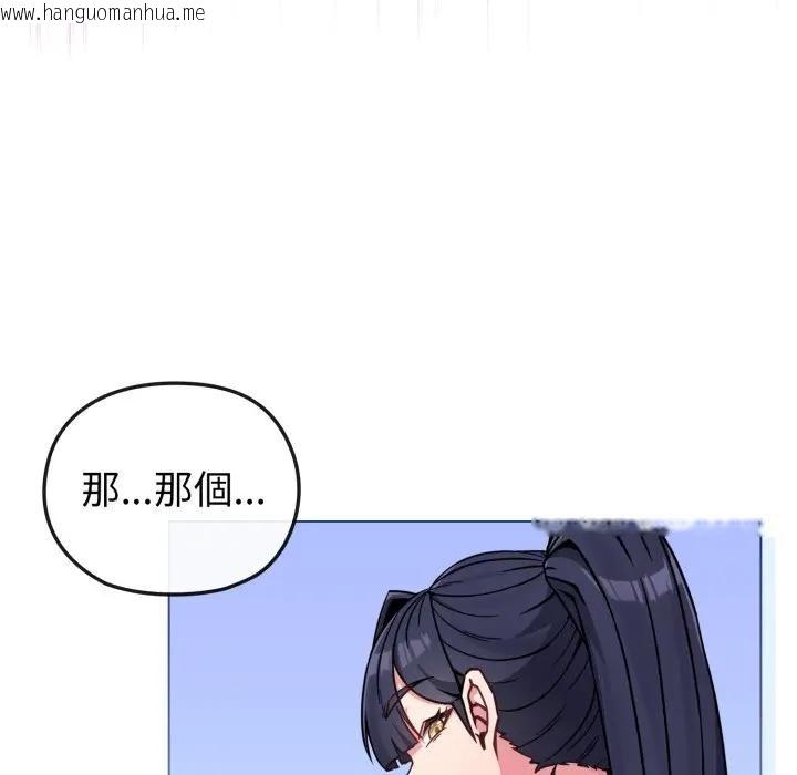 韩国漫画恋上年上的她韩漫_恋上年上的她-第12话在线免费阅读-韩国漫画-第32张图片