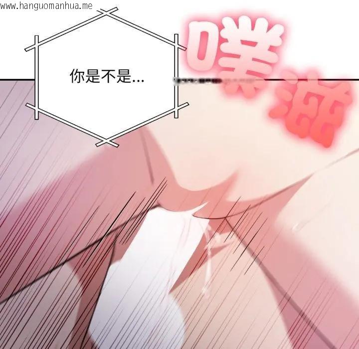 韩国漫画不顾一切爱上你韩漫_不顾一切爱上你-第13话在线免费阅读-韩国漫画-第151张图片