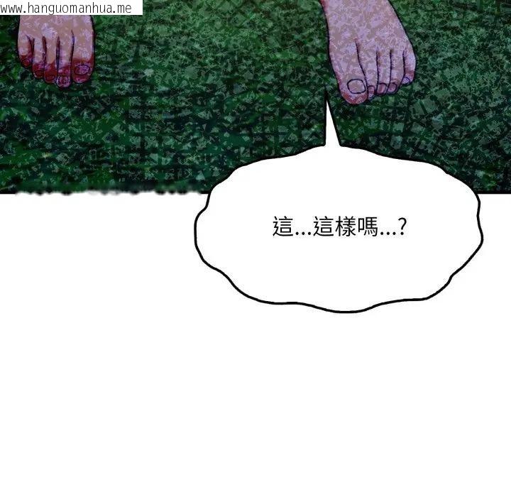 韩国漫画社区人妻的陷阱韩漫_社区人妻的陷阱-第10话在线免费阅读-韩国漫画-第185张图片