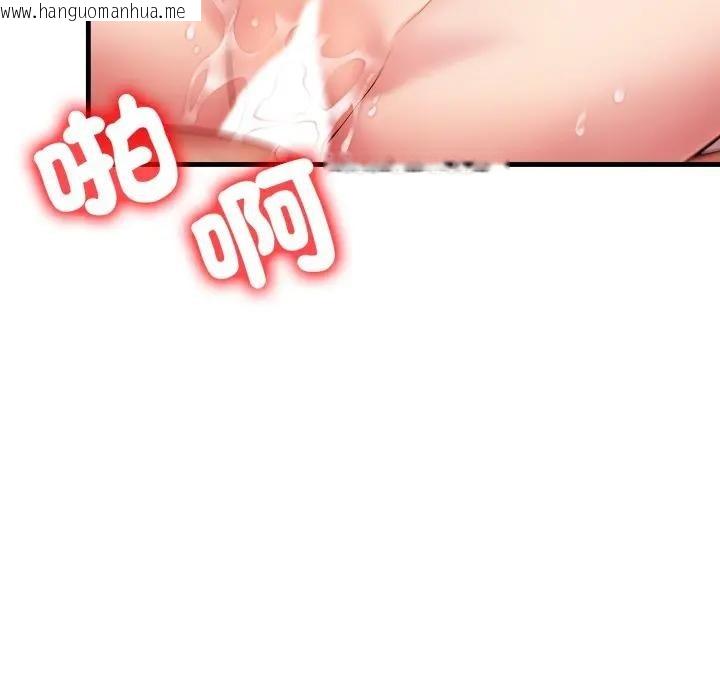 韩国漫画遇见美魔女房东韩漫_遇见美魔女房东-第20话在线免费阅读-韩国漫画-第36张图片