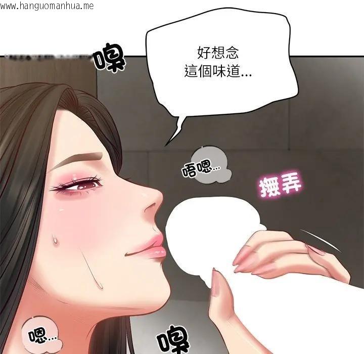 韩国漫画财阀家的女婿韩漫_财阀家的女婿-第64话在线免费阅读-韩国漫画-第50张图片