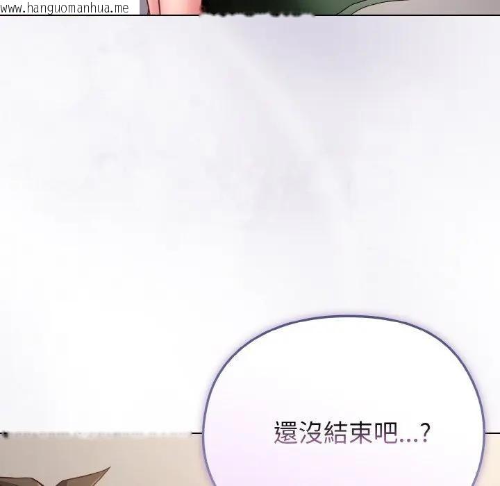 韩国漫画恋上年上的她韩漫_恋上年上的她-第4话在线免费阅读-韩国漫画-第142张图片