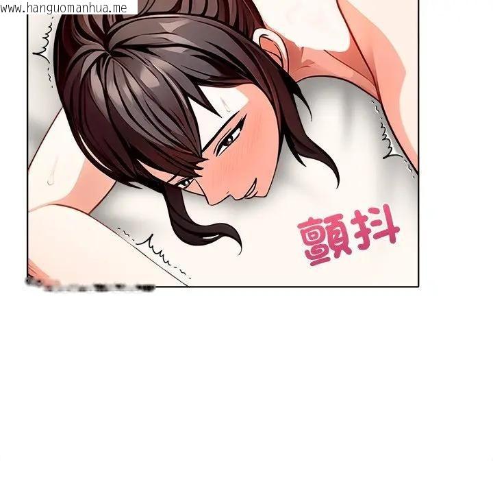 韩国漫画离婚后的成瘾咨商韩漫_离婚后的成瘾咨商-第8话在线免费阅读-韩国漫画-第66张图片