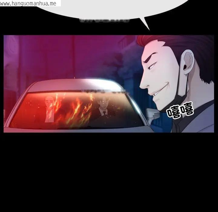 韩国漫画寻找初恋韩漫_寻找初恋-第58话在线免费阅读-韩国漫画-第7张图片