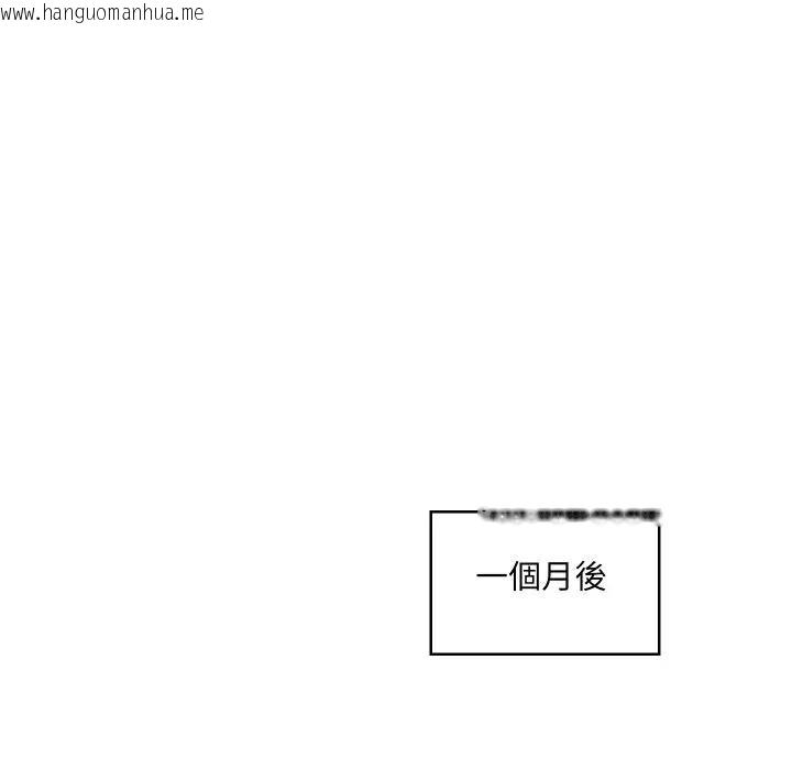 韩国漫画每日攻略计划韩漫_每日攻略计划-第21话在线免费阅读-韩国漫画-第60张图片