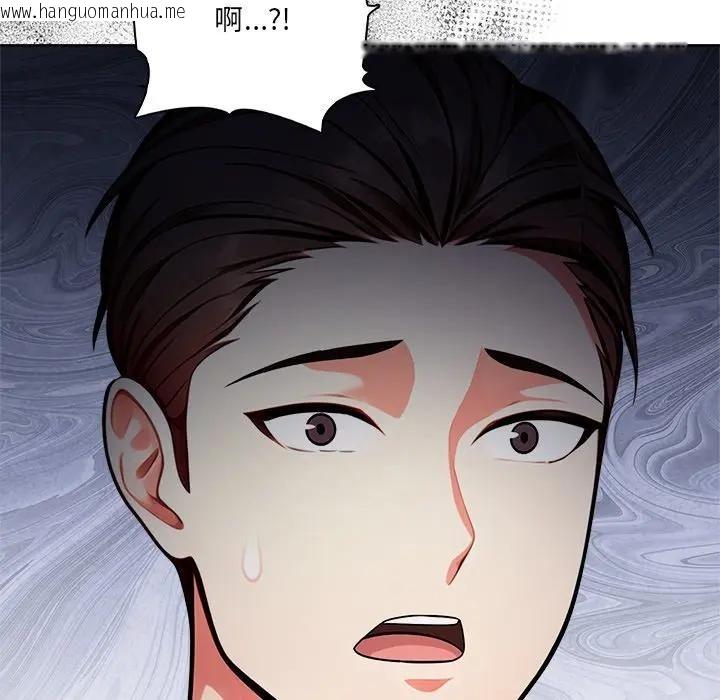 韩国漫画离婚后的成瘾咨商韩漫_离婚后的成瘾咨商-第10话在线免费阅读-韩国漫画-第108张图片