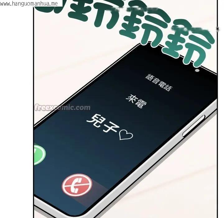 韩国漫画不顾一切爱上你韩漫_不顾一切爱上你-第3话在线免费阅读-韩国漫画-第126张图片