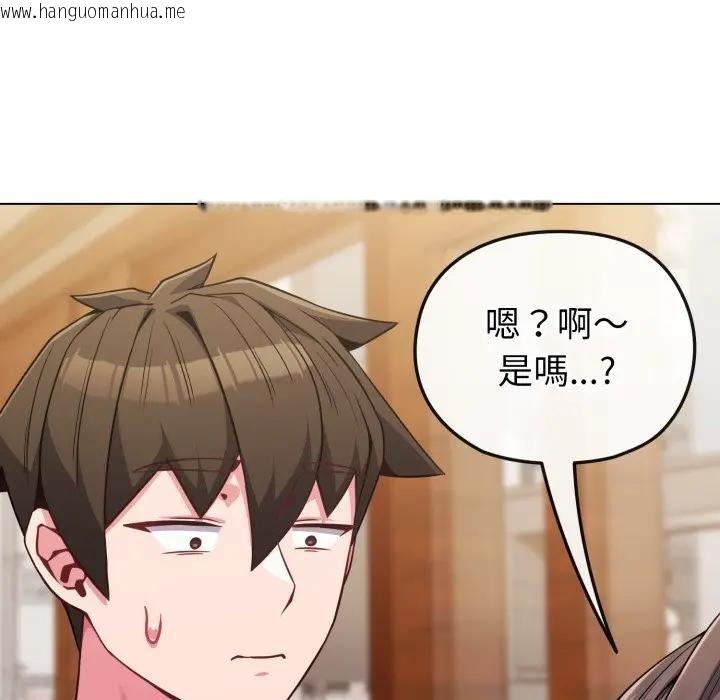 韩国漫画恋上年上的她韩漫_恋上年上的她-第25话在线免费阅读-韩国漫画-第46张图片