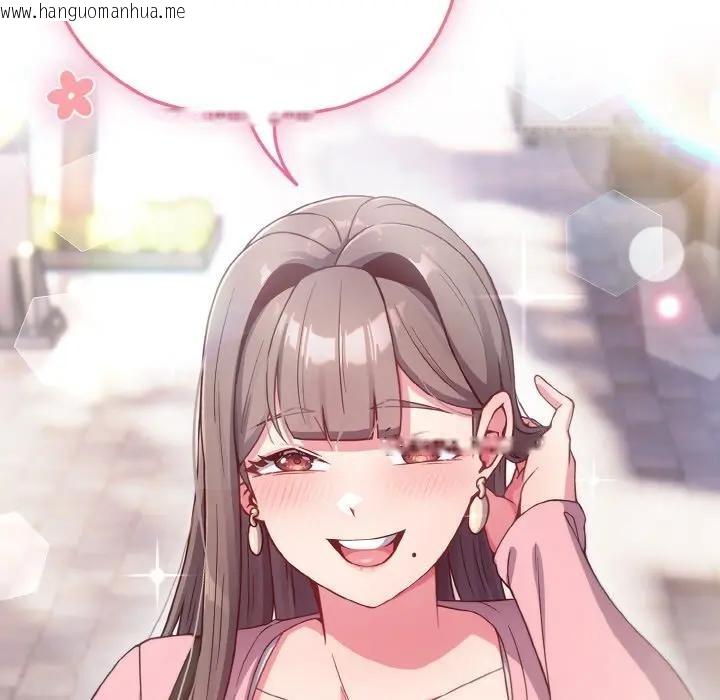 韩国漫画恋上年上的她韩漫_恋上年上的她-第2话在线免费阅读-韩国漫画-第147张图片