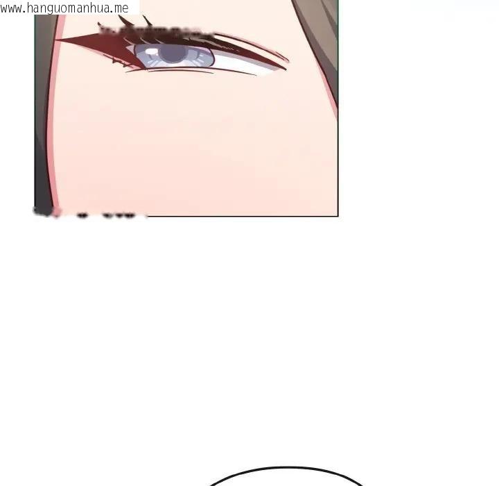 韩国漫画恋上年上的她韩漫_恋上年上的她-第18话在线免费阅读-韩国漫画-第21张图片