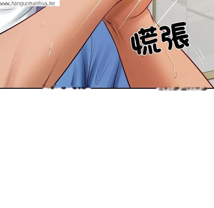 韩国漫画财阀家的女婿韩漫_财阀家的女婿-第66话在线免费阅读-韩国漫画-第158张图片