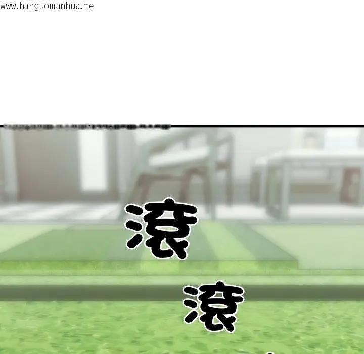 韩国漫画社区人妻的陷阱韩漫_社区人妻的陷阱-第11话在线免费阅读-韩国漫画-第36张图片