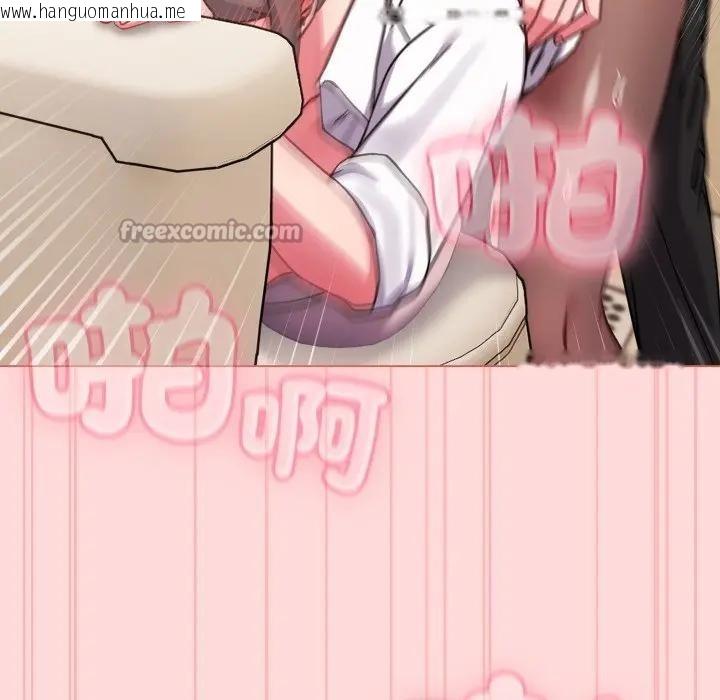 韩国漫画恋上年上的她韩漫_恋上年上的她-第14话在线免费阅读-韩国漫画-第42张图片