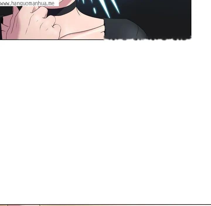 韩国漫画每日攻略计划韩漫_每日攻略计划-第18话在线免费阅读-韩国漫画-第100张图片