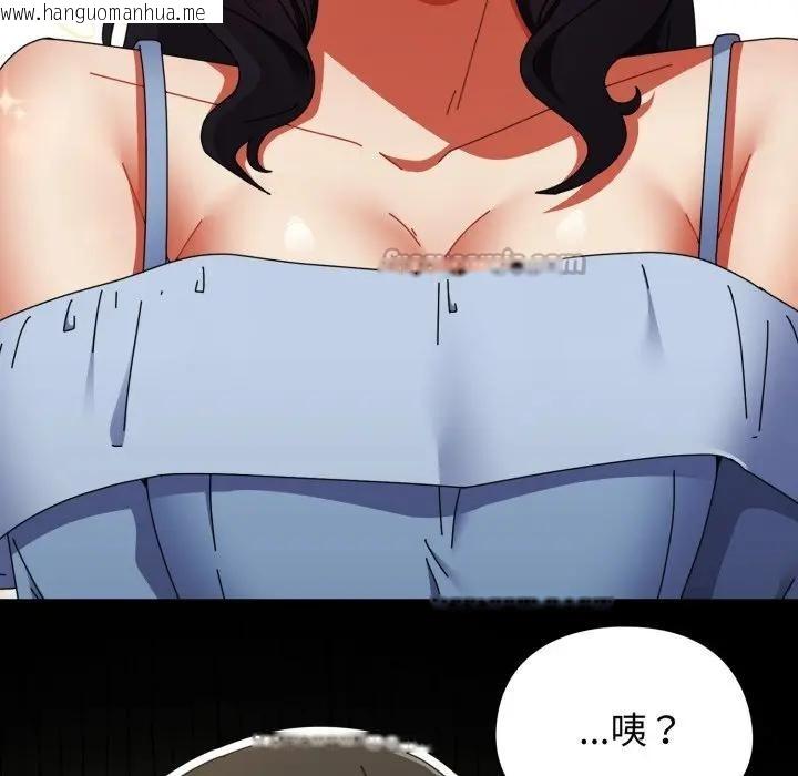 韩国漫画硬也要拍完韩漫_硬也要拍完-第28话在线免费阅读-韩国漫画-第70张图片