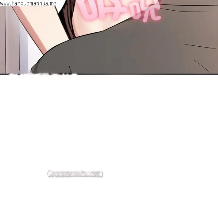 韩国漫画不顾一切爱上你韩漫_不顾一切爱上你-第2话在线免费阅读-韩国漫画-第126张图片