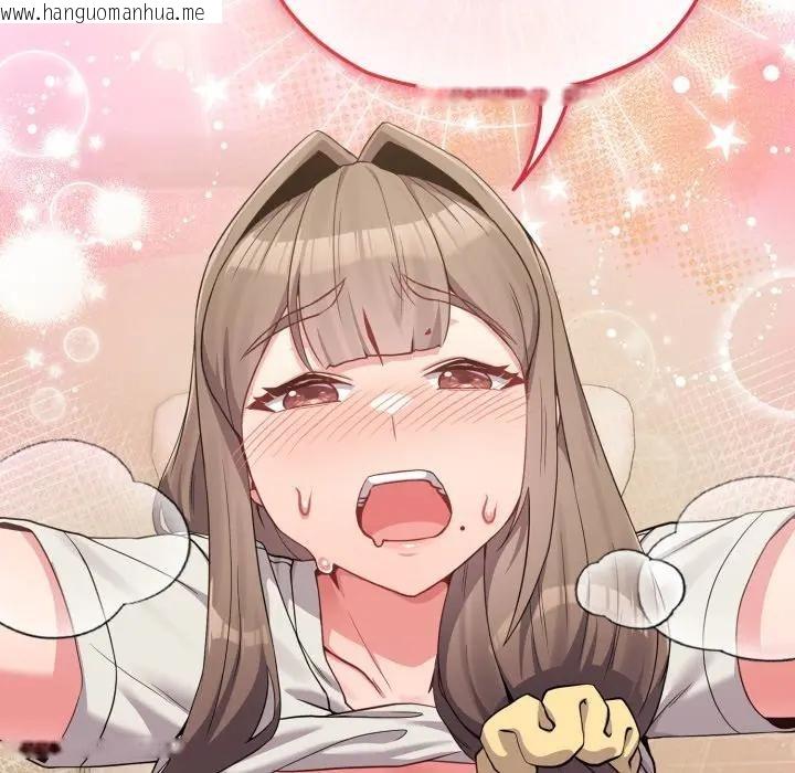 韩国漫画恋上年上的她韩漫_恋上年上的她-第27话在线免费阅读-韩国漫画-第132张图片