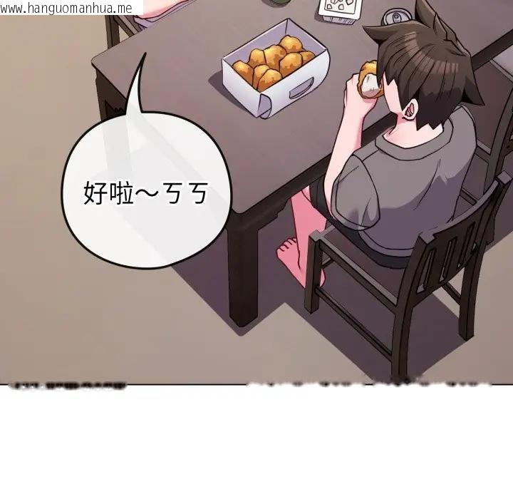 韩国漫画恋上年上的她韩漫_恋上年上的她-第46话在线免费阅读-韩国漫画-第78张图片