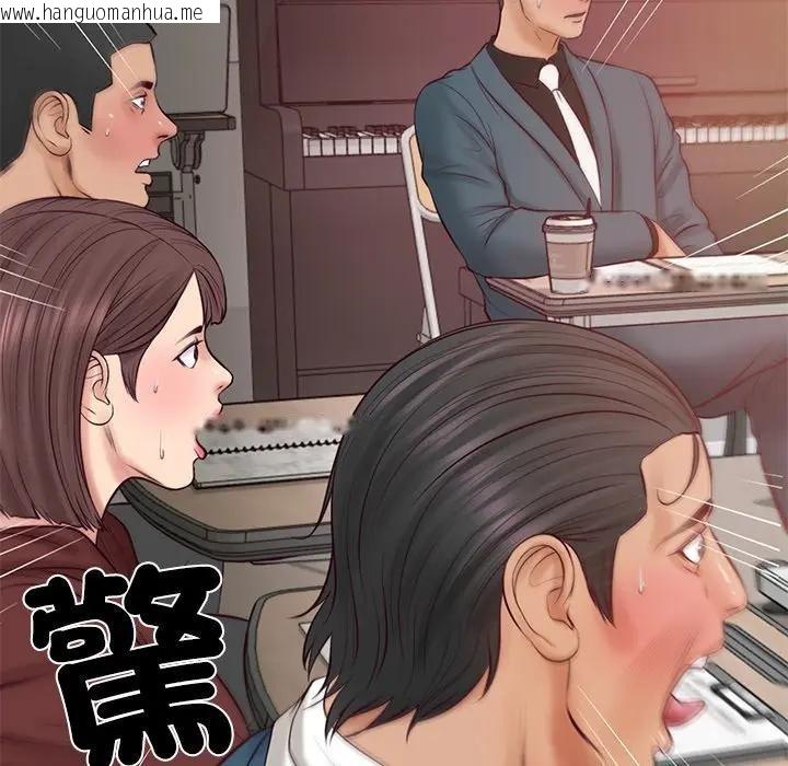 韩国漫画财阀家的女婿韩漫_财阀家的女婿-第67话在线免费阅读-韩国漫画-第159张图片