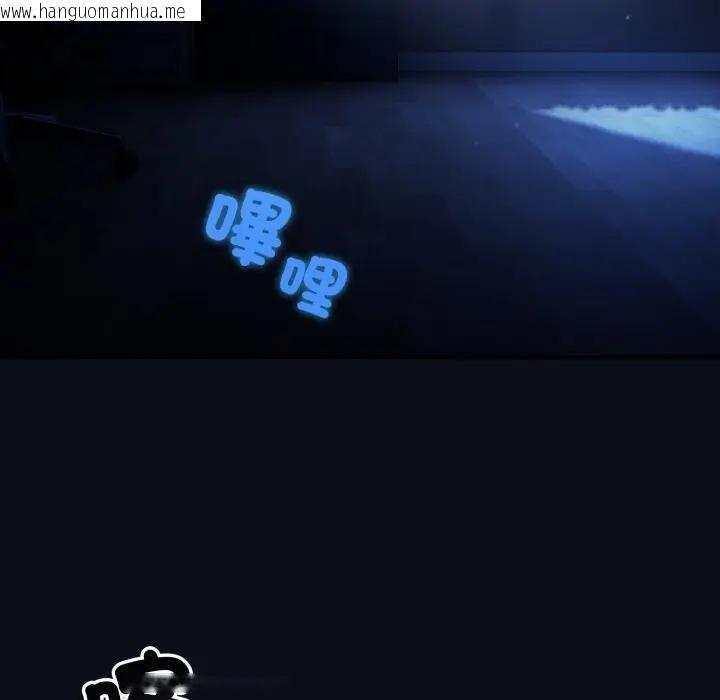 韩国漫画硬也要拍完韩漫_硬也要拍完-第24话在线免费阅读-韩国漫画-第108张图片