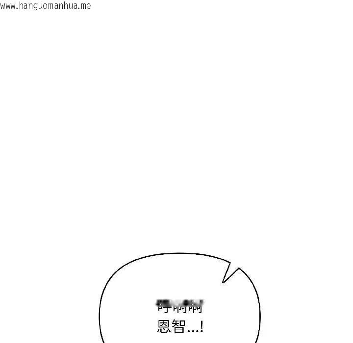 韩国漫画遇见美魔女房东韩漫_遇见美魔女房东-第17话在线免费阅读-韩国漫画-第39张图片