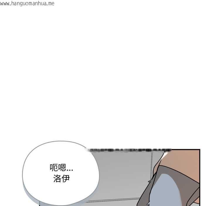 韩国漫画野兽的王国/野兽的乐章韩漫_野兽的王国/野兽的乐章-第12话在线免费阅读-韩国漫画-第143张图片
