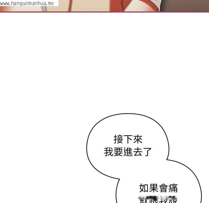 韩国漫画硬也要拍完韩漫_硬也要拍完-第27话在线免费阅读-韩国漫画-第59张图片