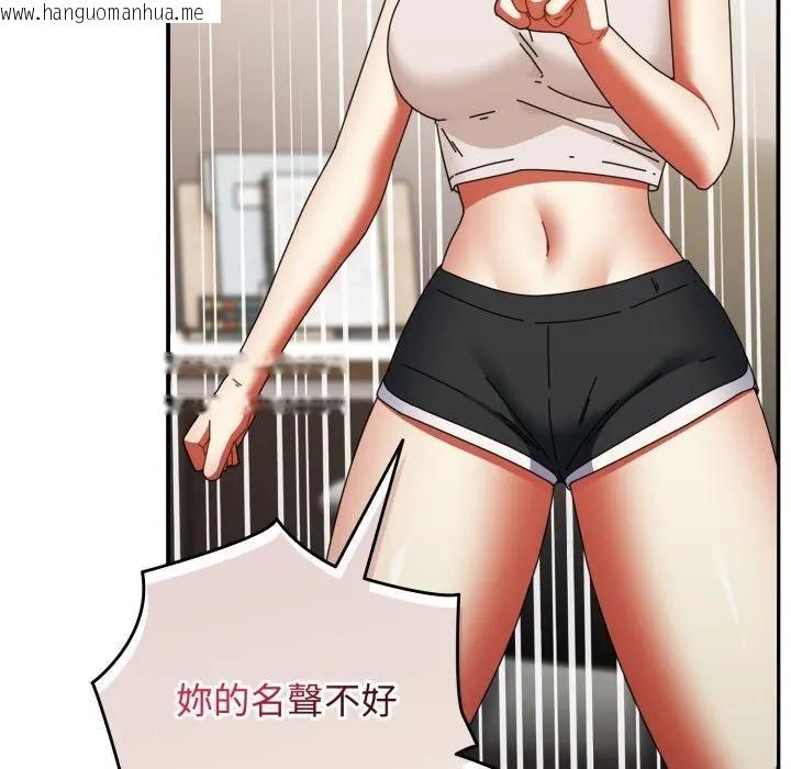 韩国漫画硬也要拍完韩漫_硬也要拍完-第28话在线免费阅读-韩国漫画-第114张图片