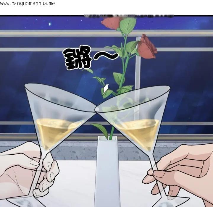 韩国漫画社区人妻的陷阱韩漫_社区人妻的陷阱-第8话在线免费阅读-韩国漫画-第165张图片