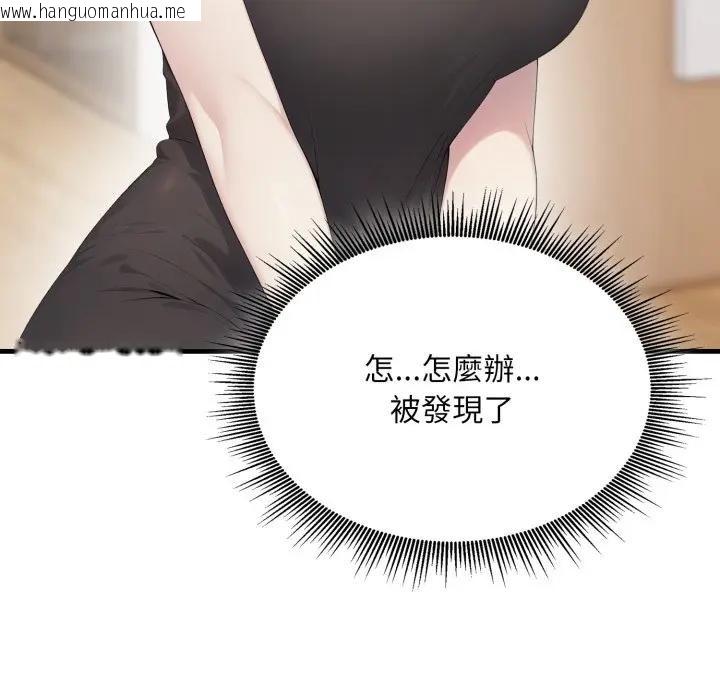 韩国漫画社区人妻的陷阱韩漫_社区人妻的陷阱-第7话在线免费阅读-韩国漫画-第35张图片